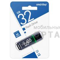 Флешка USB3.0 32 Гб   Smartbuy  Glossy  темно серый