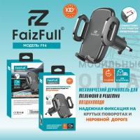 Держатель автомобильный FaizFull F94  Держатель автомобильный FaizFull F94