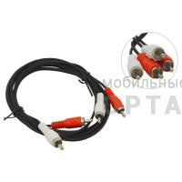 Кабель соединительный TELECOM 2xRCA (M) / 2xRCA (M), чёрный, 1.5 м. (1/250) Кабель соединительный TELECOM 2xRCA (M) / 2xRCA (M), чёрный, 1.5 м. (1/250)