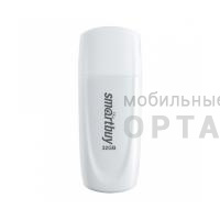 Флешка USB 32 Гб Smartbuy  Scout  белый Флешка USB 32 Гб Smartbuy  Scout  белый