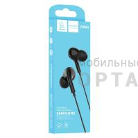 Наушники проводные внутриканальные VDENMENV Beautiful DR06 чёрный , (ТОВАР НЕ УПАКОВАН. УПАКОВКА В КОМЛЕКТЕ.)   Наушники проводные внутриканальные VDENMENV Beautiful DR06 чёрный , (ТОВАР НЕ УПАКОВАН. УПАКОВКА В КОМЛЕКТЕ.)