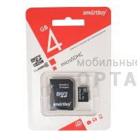 Карта памяти MicroSD 4 Гб Smartbuy Class 10 + SD адаптер