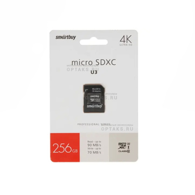 Карта памяти SDXC 256Gb SmartBuy, Class10 Pro, UHS-1 (U3) 90MB/s V30, с адаптером